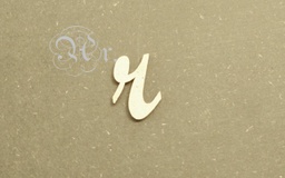 [3103201r] D.M. Laser Letra 20 Mm. r